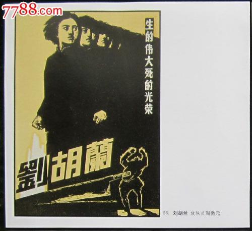 办假的委内瑞拉
